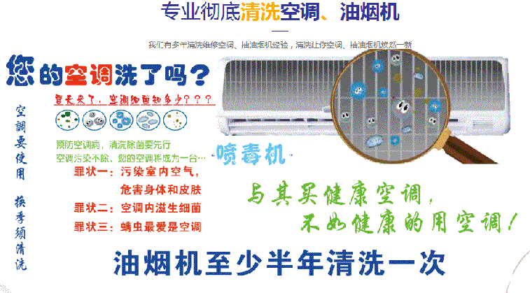 汝城空调维修售后服务中心电话在哪里找